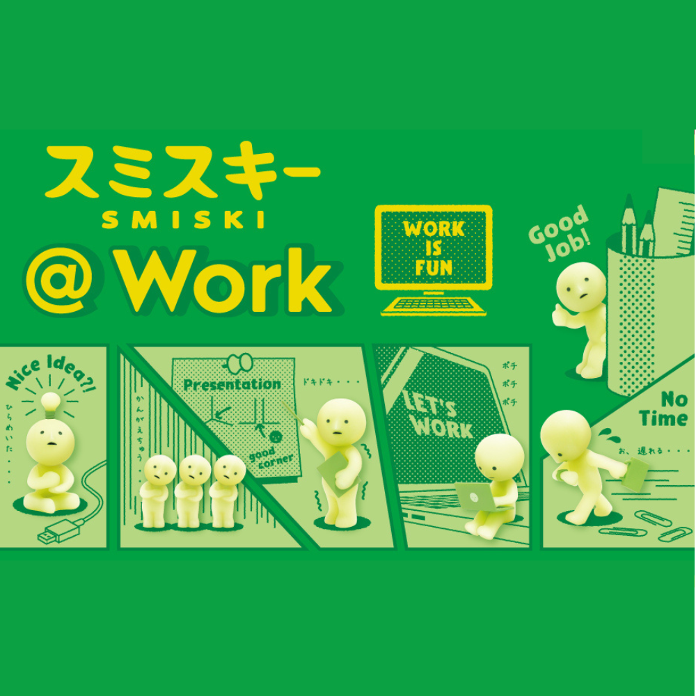 Work Series